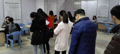 成都雷速在线注册-雷速（中国）集团参加2015年成都市重点企业湖南大学招聘会