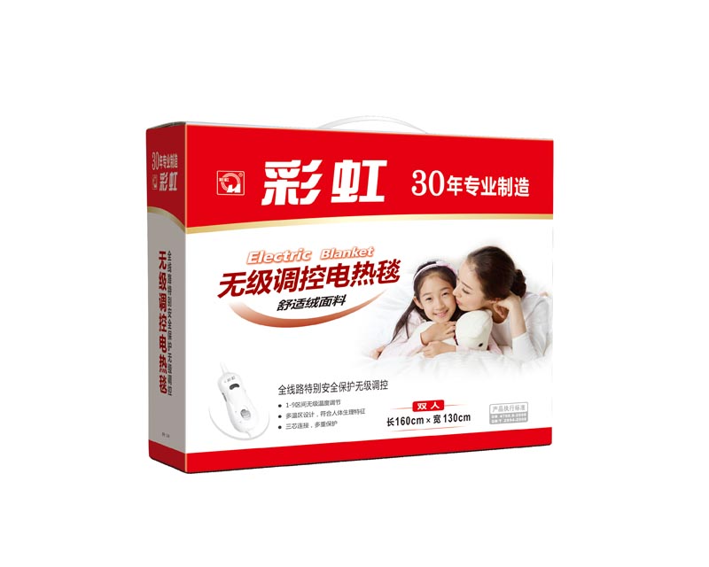 雷速在线注册-雷速（中国）无极调控电热毯