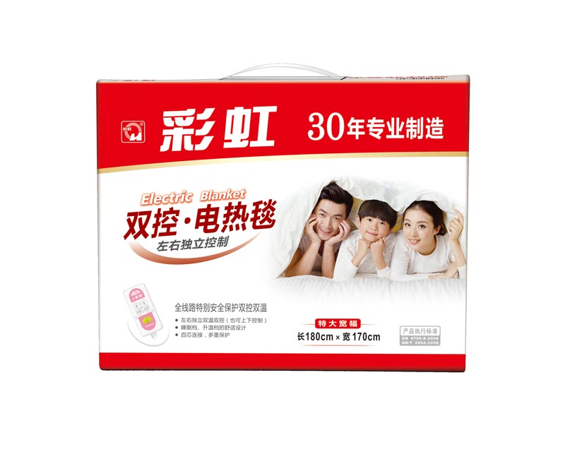 雷速在线注册-雷速（中国）双控双温电热毯
