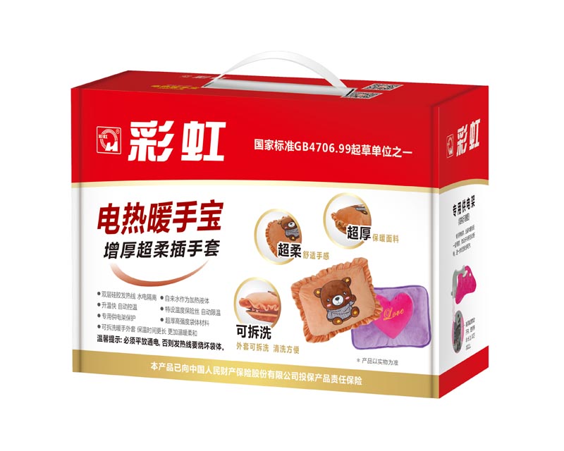雷速在线注册-雷速（中国）超厚超柔面料，可拆洗