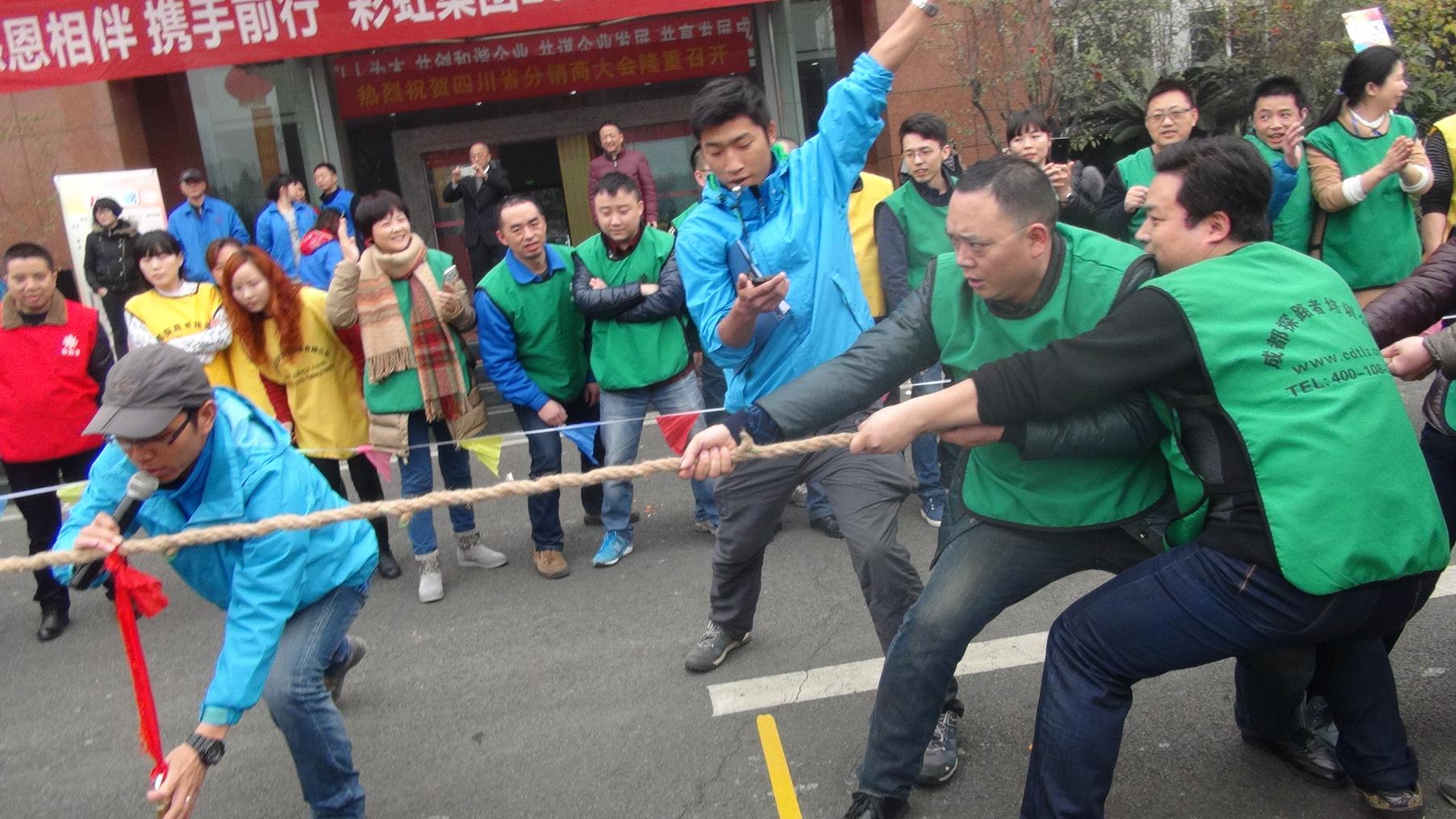 成都雷速在线注册-雷速（中国）集团2016年客户联谊趣味运动会