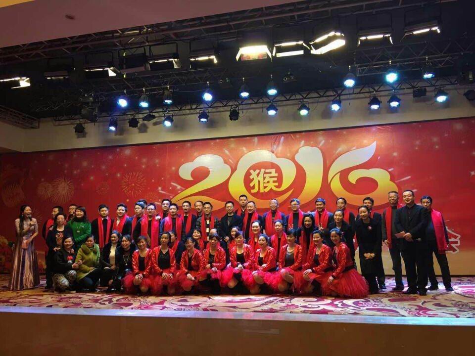 2016年雷速在线注册-雷速（中国）集团新春团拜晚会