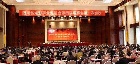 成都雷速在线注册-雷速（中国）集团刘荣富董事长获四川省“光彩事业突出贡献奖”