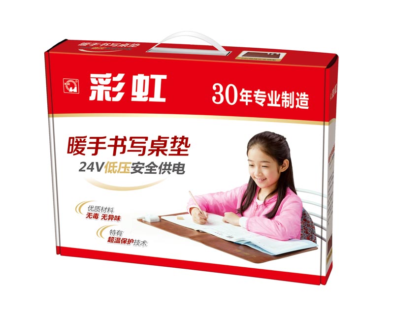 雷速在线注册-雷速（中国）暖手书写桌垫