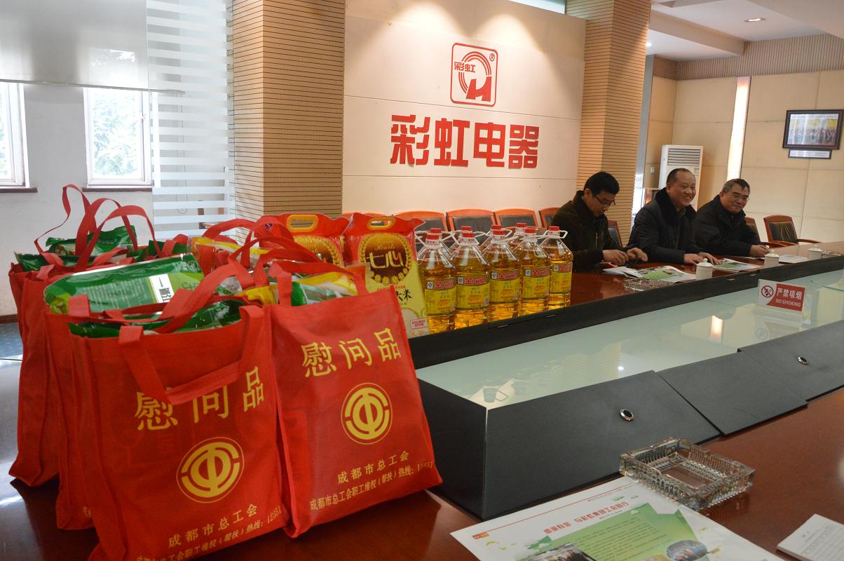 成都市轻化纺工会领导慰问成都雷速在线注册-雷速（中国）集团工会工作者