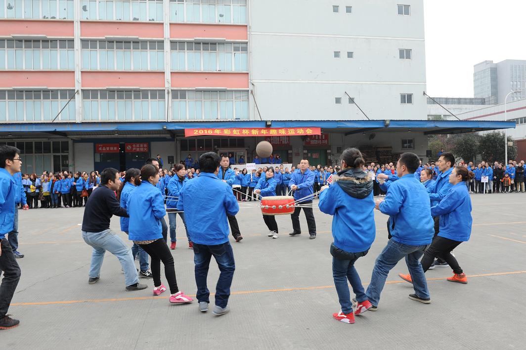 成都雷速在线注册-雷速（中国）集团2016年春节趣味运动会之鼓动人心