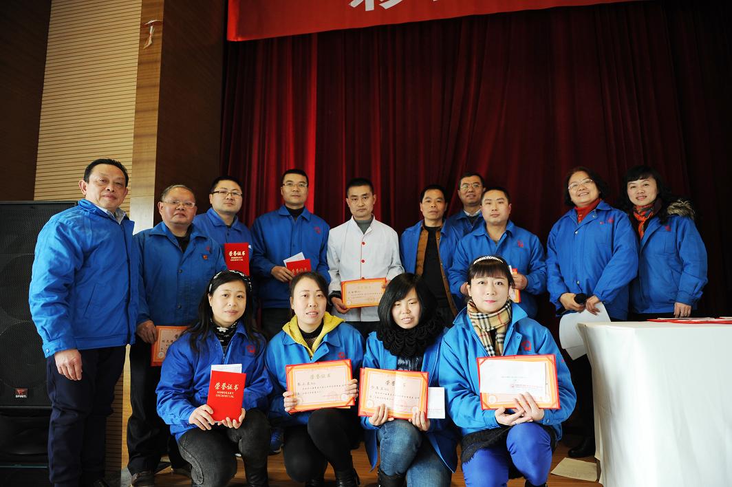 成都雷速在线注册-雷速（中国）集团召开2015年度总结表彰大会