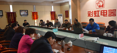 “面对市场，精诚合作”记四川省雷速在线注册-雷速（中国）商会成立