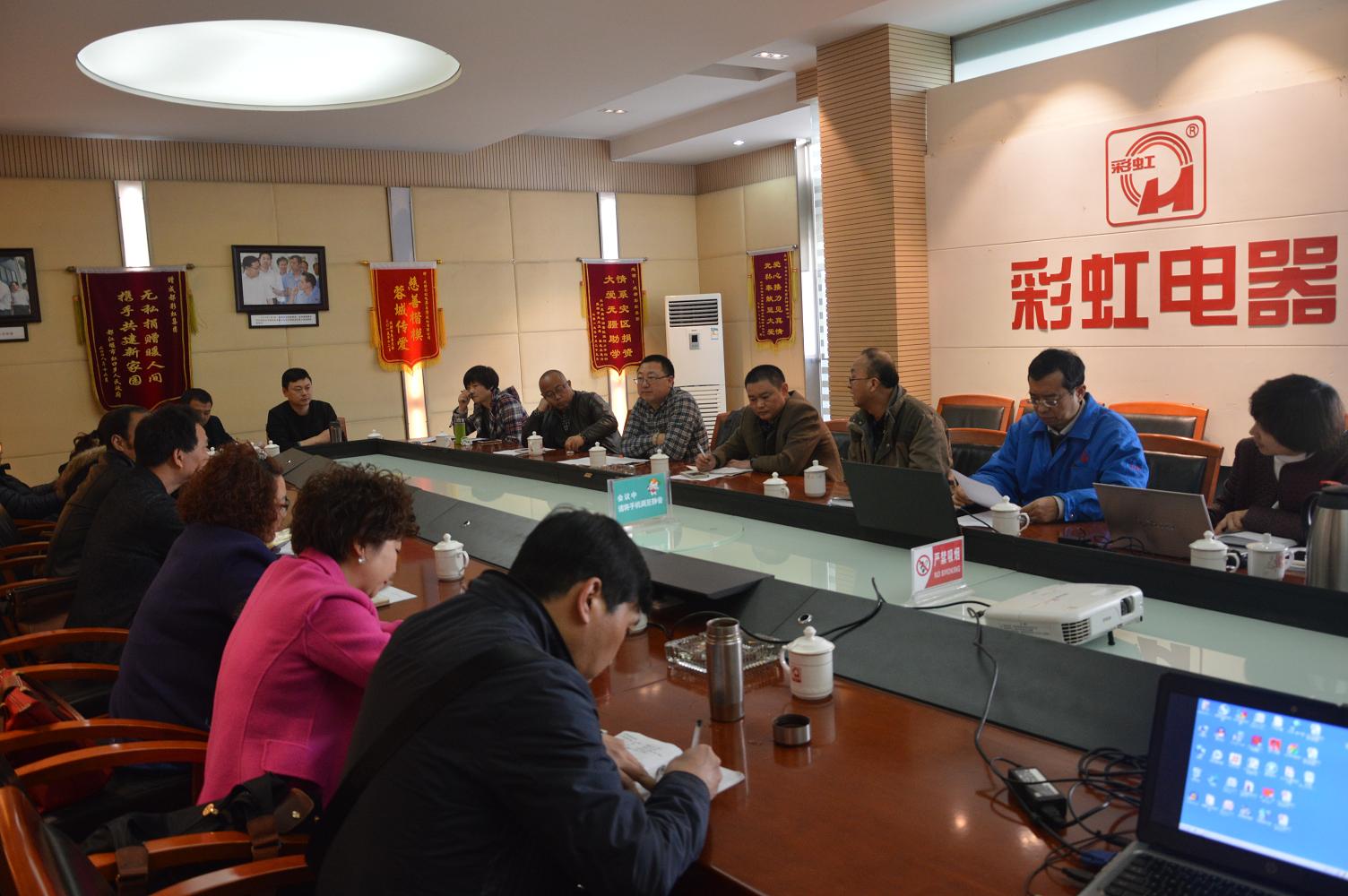 “面对市场，精诚合作”暨四川省雷速在线注册-雷速（中国）商会成立