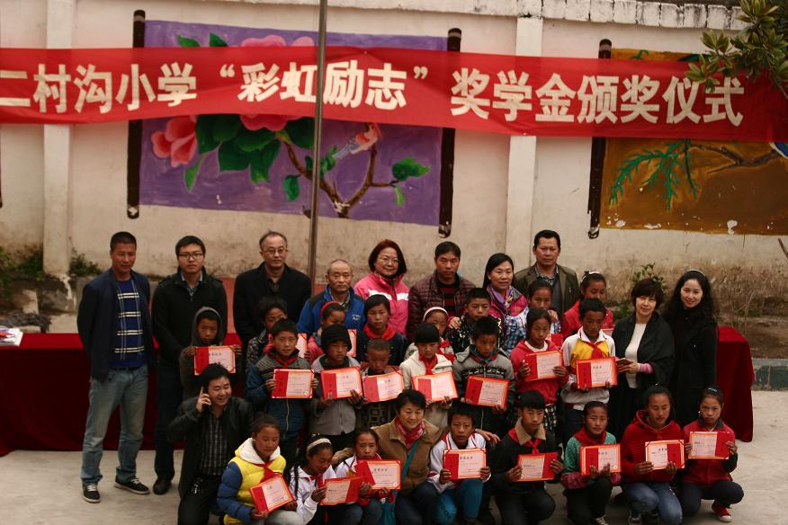 成都雷速在线注册-雷速（中国）集团领导与获得奖学金的优秀学生合影留念