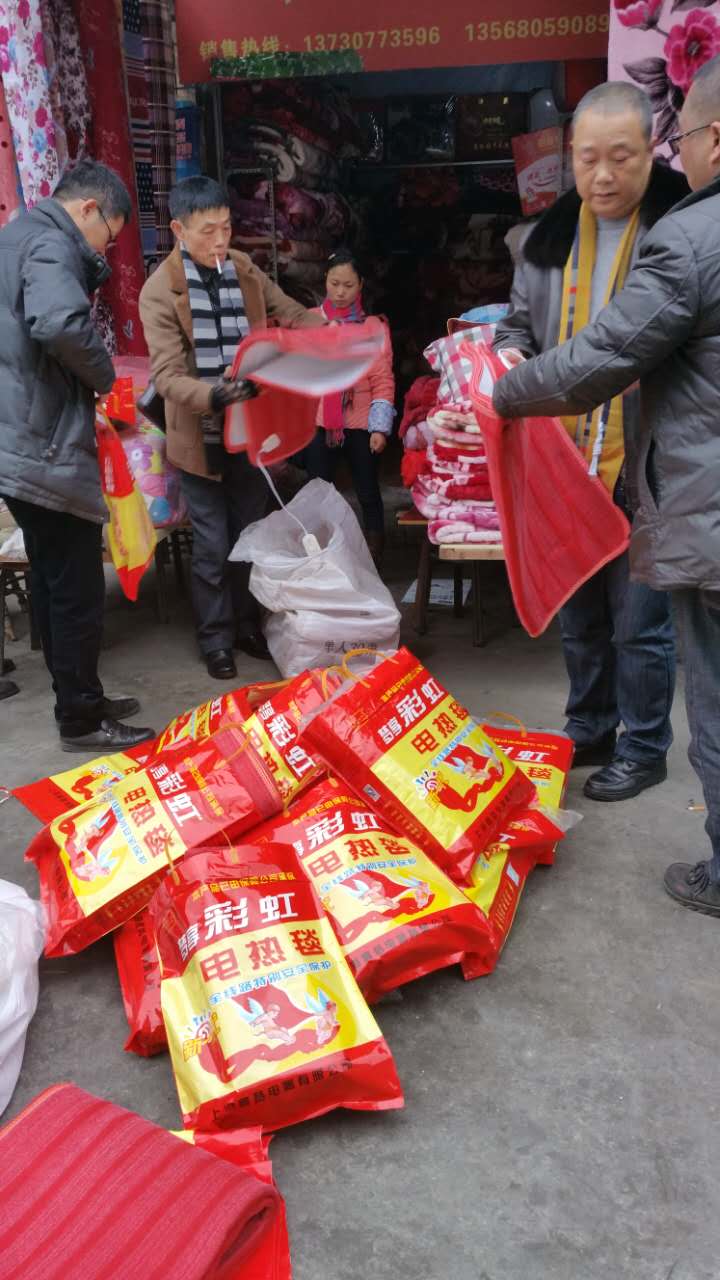 仿冒“雷速在线注册-雷速（中国）牌”外包装的侵权假冒伪劣电热毯