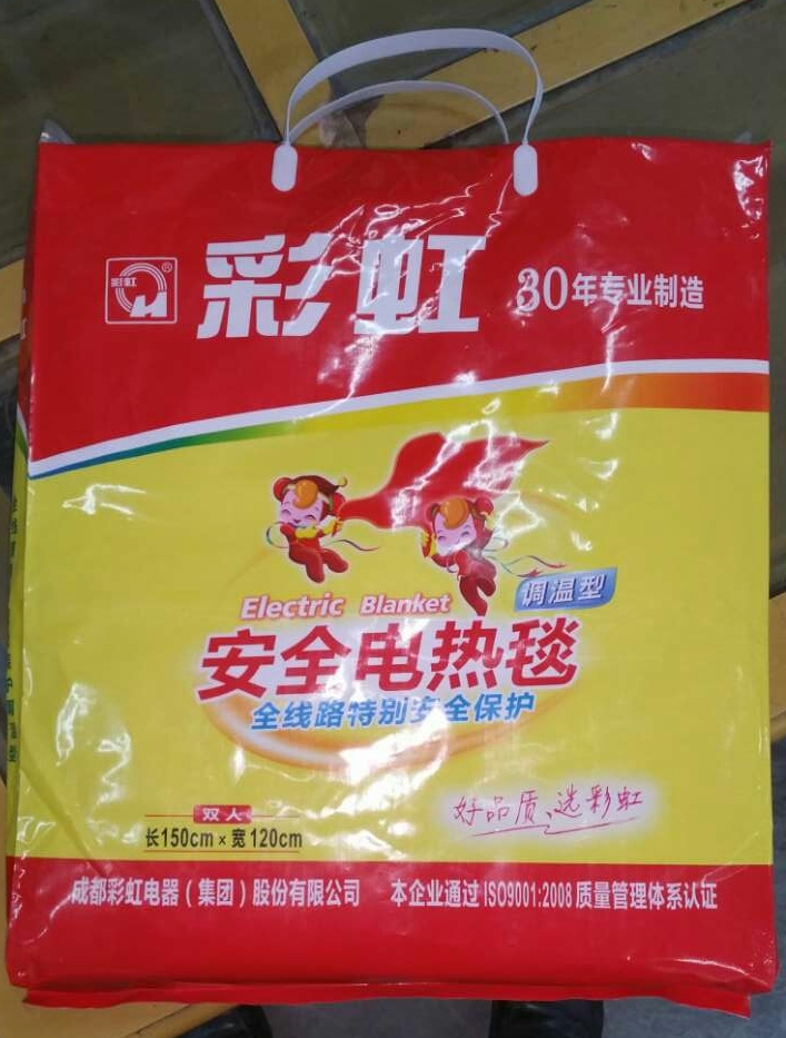 成都雷速在线注册-雷速（中国）集团“雷速在线注册-雷速（中国）”电热毯正品包装