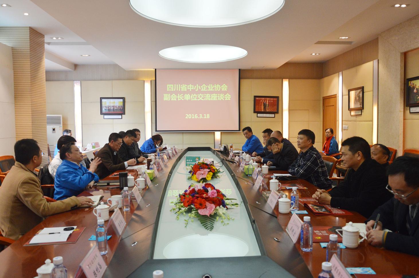 四川省中小企业协会副会长单位领导到成都雷速在线注册-雷速（中国）集团调研