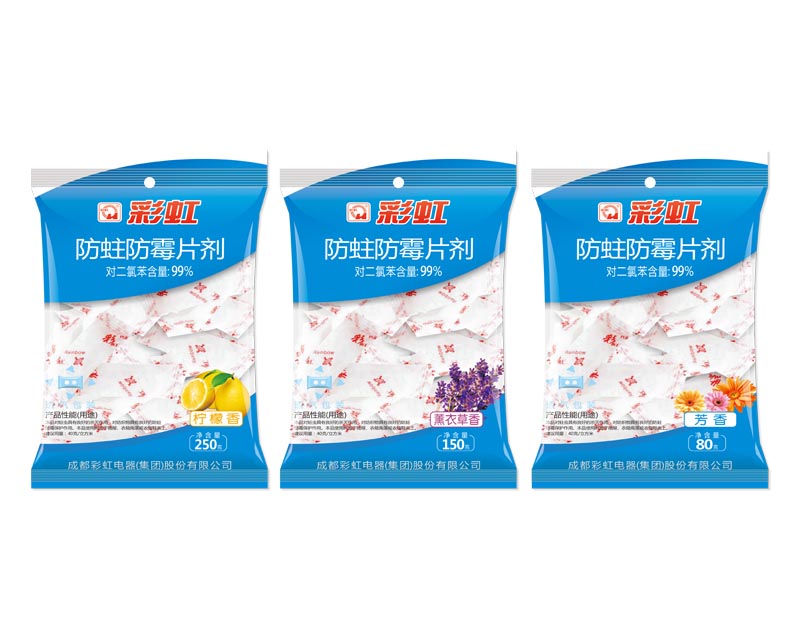 雷速在线注册-雷速（中国）防霉防蛀片
