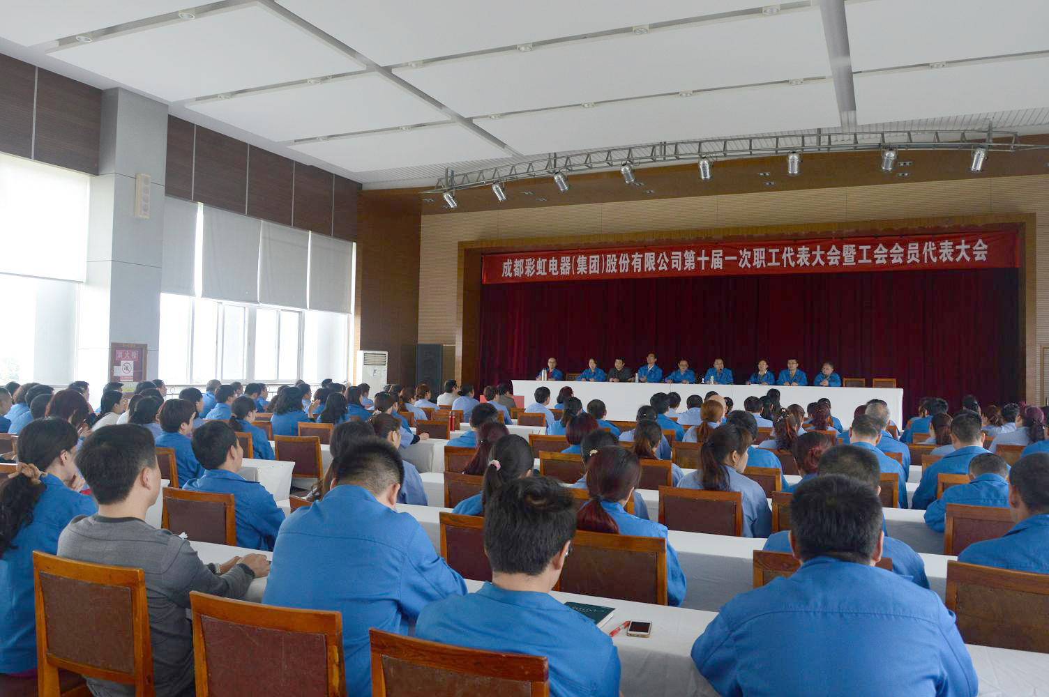 成都雷速在线注册-雷速（中国）集团召开第十届一次职工代表大会暨工会会员代表大会