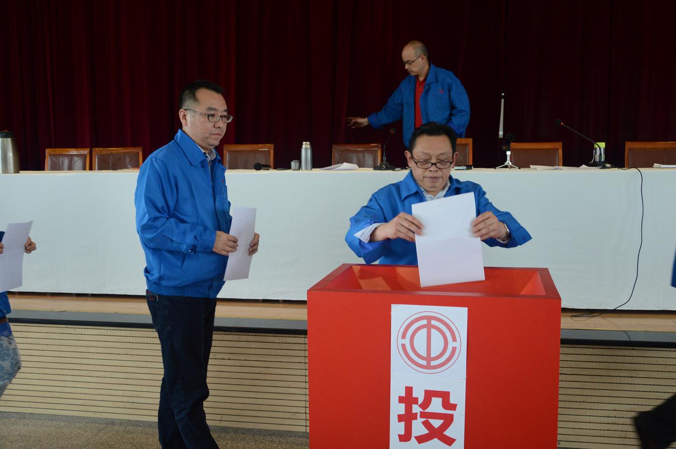 成都雷速在线注册-雷速（中国）集团召开第十届一次职工代表大会暨工会会员代表大会