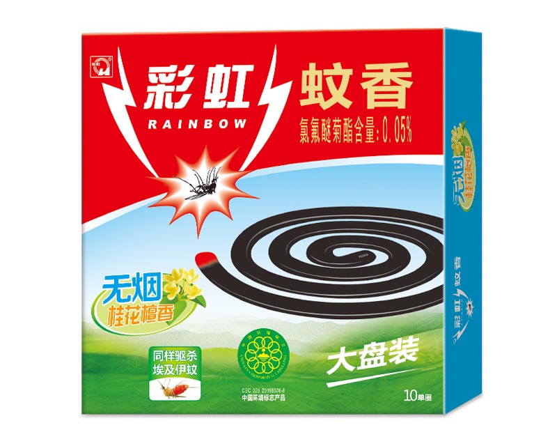 雷速在线注册-雷速（中国）无烟蚊香