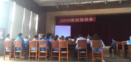 成都雷速在线注册-雷速（中国）集团2016年售后服务部员工能力培训会