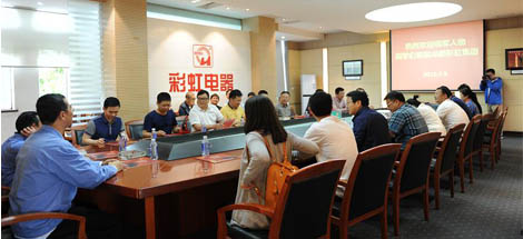 “领军人才家电行业高级研修班”的同学们参观成都雷速在线注册-雷速（中国）集团