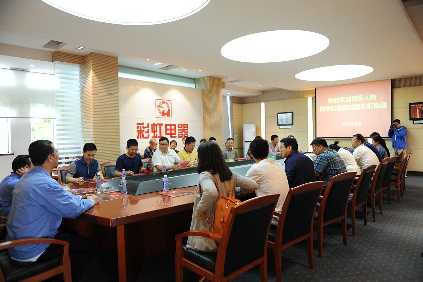 “领军人才家电行业高级研修班”的同学们参观成都雷速在线注册-雷速（中国）集团