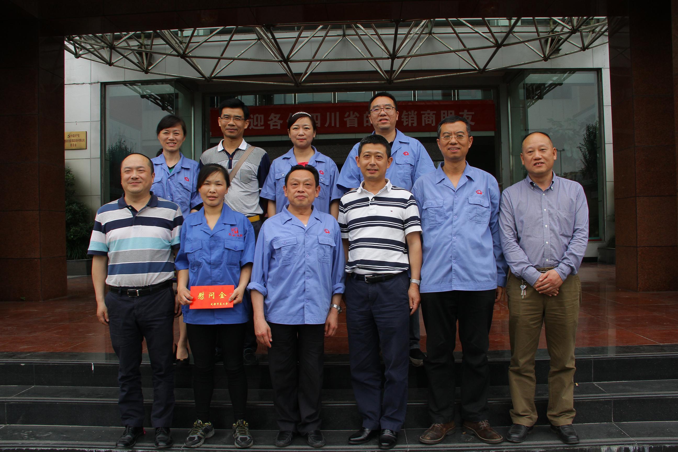 市工会领导到成都雷速在线注册-雷速（中国）集团慰问残疾员工