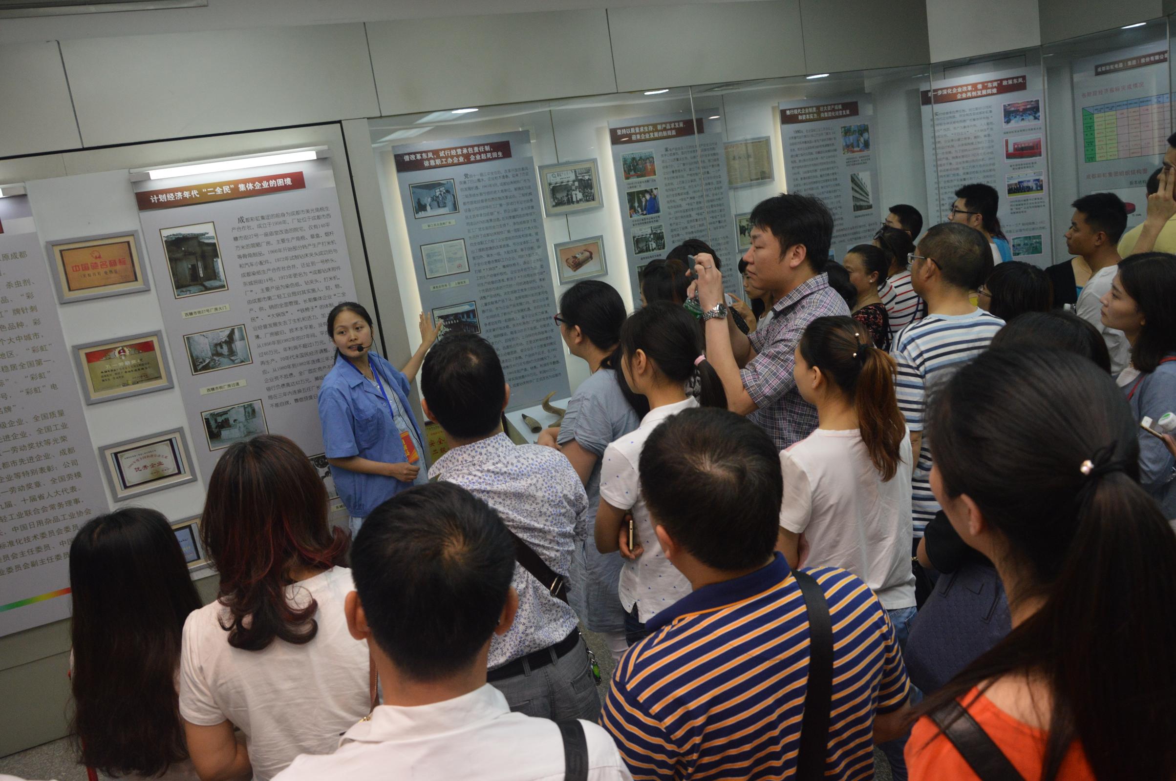 成华区各企业工会主席到成都雷速在线注册-雷速（中国）集团学习厂务公开标准化工作
