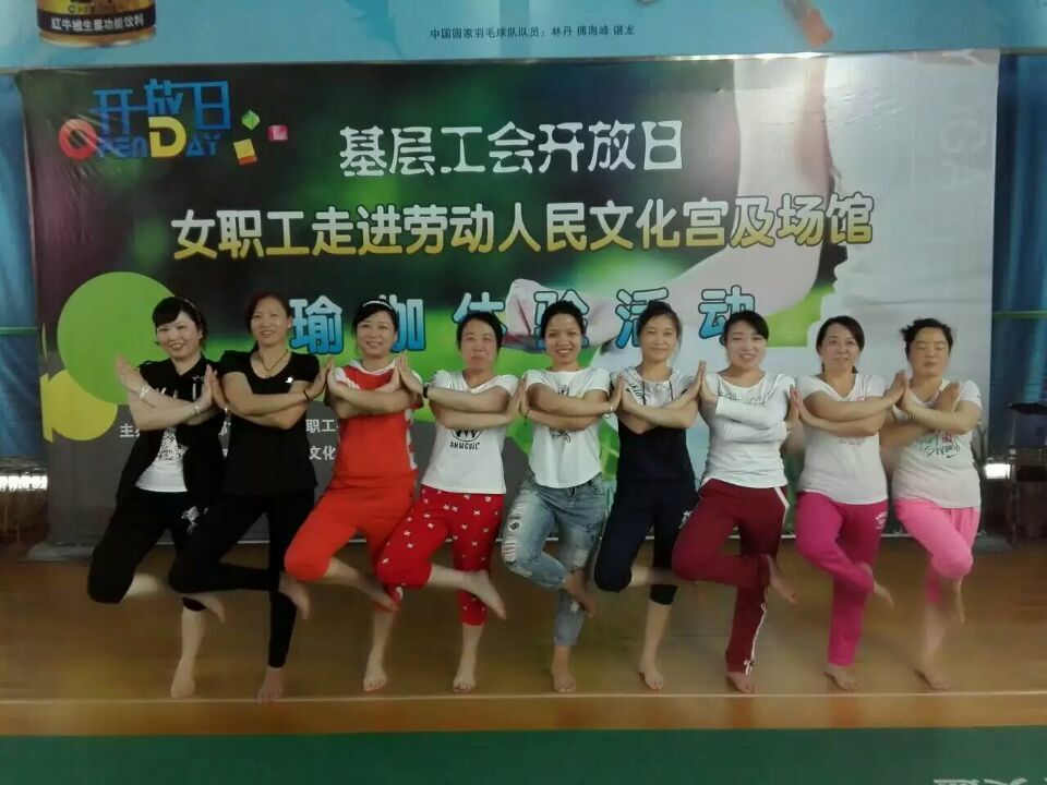 成都雷速在线注册-雷速（中国）集团工会参加“基层工会女职工开放日”