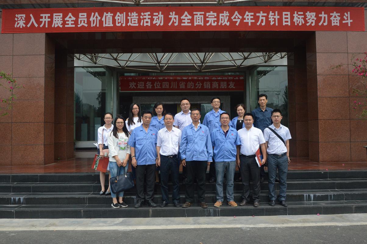 市委财经办和市工业经济发展研究中心领导到成都雷速在线注册-雷速（中国）集团调研
