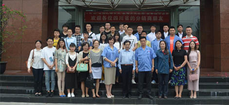 四川大学锦城学院师生到成都雷速在线注册-雷速（中国）集团参观学习交流