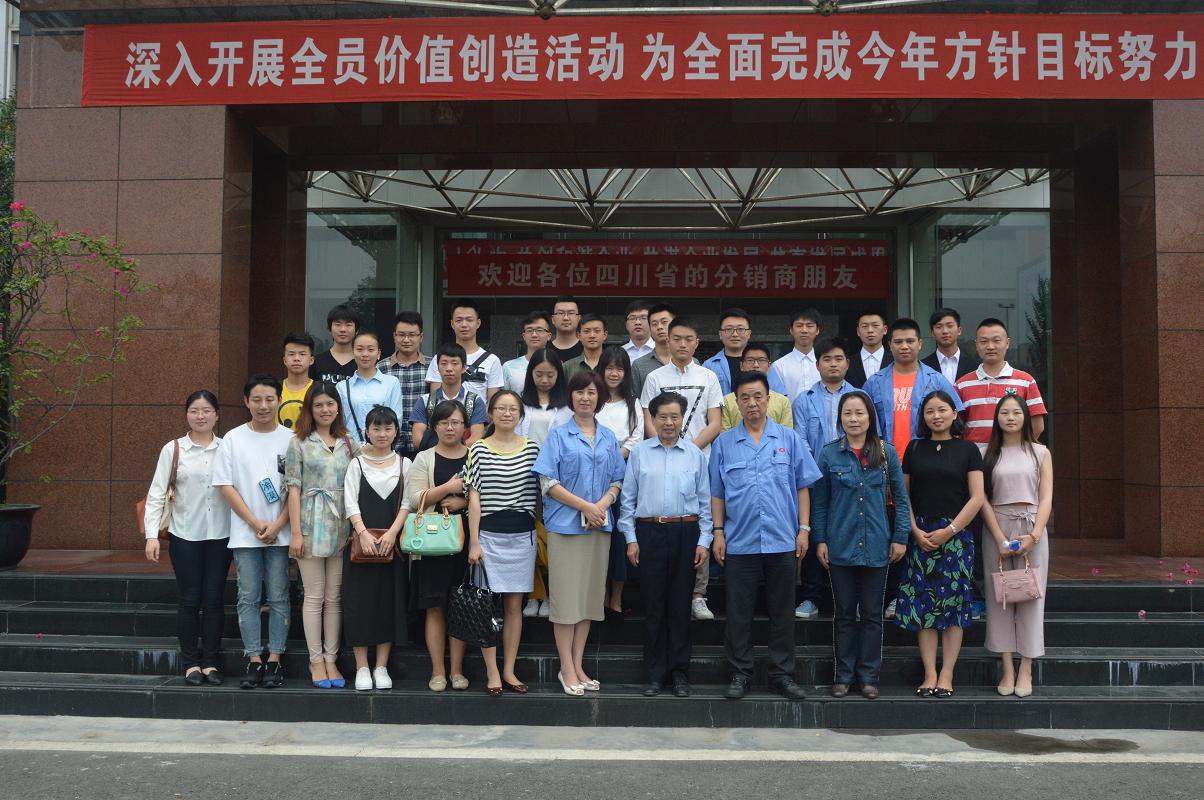 四川大学锦城学院师生到成都雷速在线注册-雷速（中国）集团参观学习交流