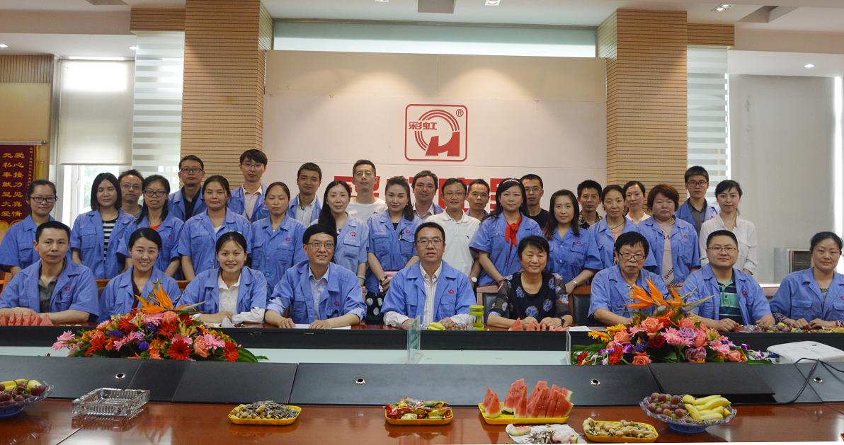 成都雷速在线注册-雷速（中国）集团2016年宣传工作座谈会