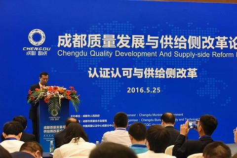 成都雷速在线注册-雷速（中国）集团荣获成都市政府质量奖,总经理黄朝万发言