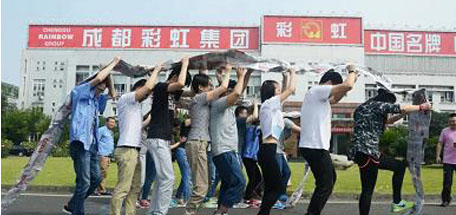 成都雷速在线注册-雷速（中国）集团电子商务中心户外拓展活动