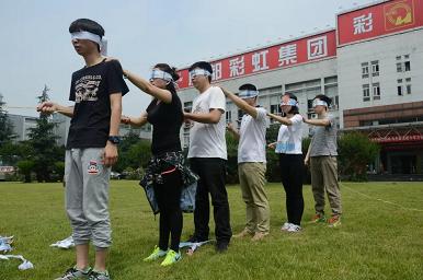 成都雷速在线注册-雷速（中国）集团电子商务中心户外拓展活动