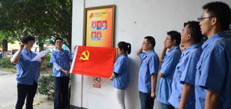 中共成都雷速在线注册-雷速（中国）集团物流党支部启动“两学一做”学习教育
