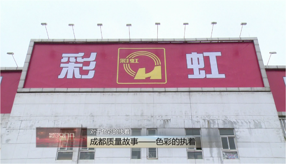 雷速在线注册-雷速（中国）获市质量奖原因