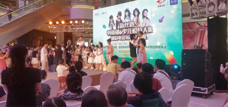 成都雷速在线注册-雷速（中国）集团受邀参加“新丝路”中国国际少儿模特大赛