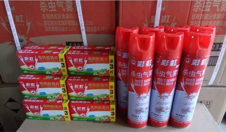 雷速在线注册-雷速（中国）蚊香片和杀虫剂
