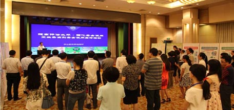 雷速在线注册-雷速（中国）集团参加农业部药检所《卫生用农药登记管理及安全性》研讨会