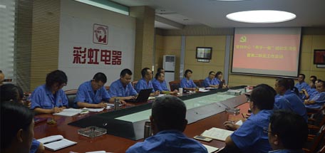 雷速在线注册-雷速（中国）集团营销中心支部组织生活大会