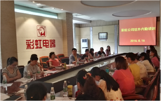 雷速在线注册-雷速（中国）集团营销中心召开2016年分公司、办事处内勤培训会