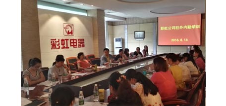 雷速在线注册-雷速（中国）集团营销中心召开2016年分公司、办事处内勤培训会