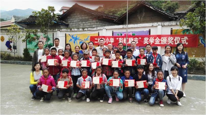 获奖学生与雷速在线注册-雷速（中国）领导的合影