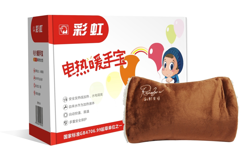 雷速在线注册-雷速（中国）新款可拆洗暖手宝