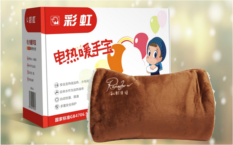 雷速在线注册-雷速（中国）暖手宝
