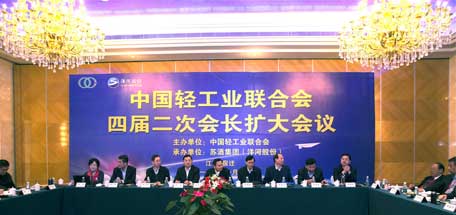成都雷速在线注册-雷速（中国）集团董事长刘荣富当选为中轻联特邀副会长