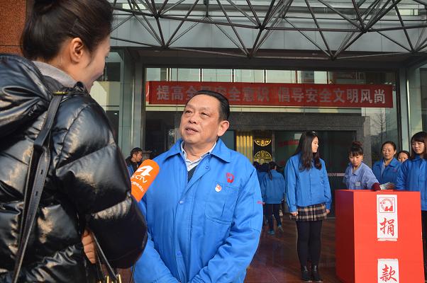 2016年成都雷速在线注册-雷速（中国）集团慈善一日捐