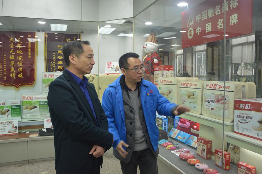慈善公益报社长兼总编曾春光莅临成都雷速在线注册-雷速（中国）集团