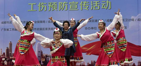 成都雷速在线注册-雷速（中国）集团员工参演2016年武侯区“工伤预防宣传”大型义演活动