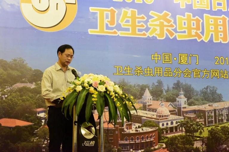 成都雷速在线注册-雷速（中国）集团副总工程师柏坤在卫生杀虫用品分会年会上发言